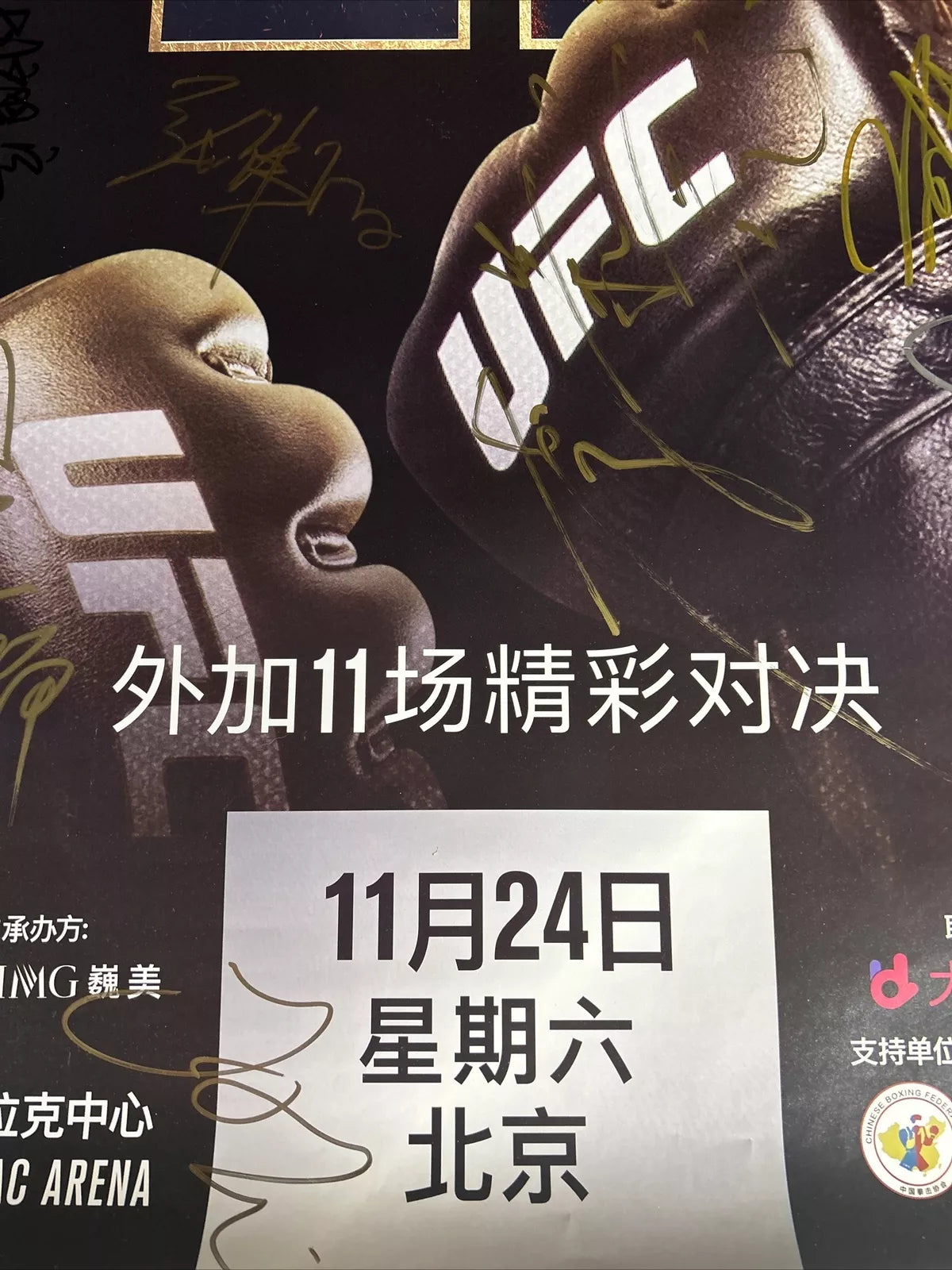 UFC Curtis Blaydes vs. Francis Ngannou 2 Signed Event Poster SBC