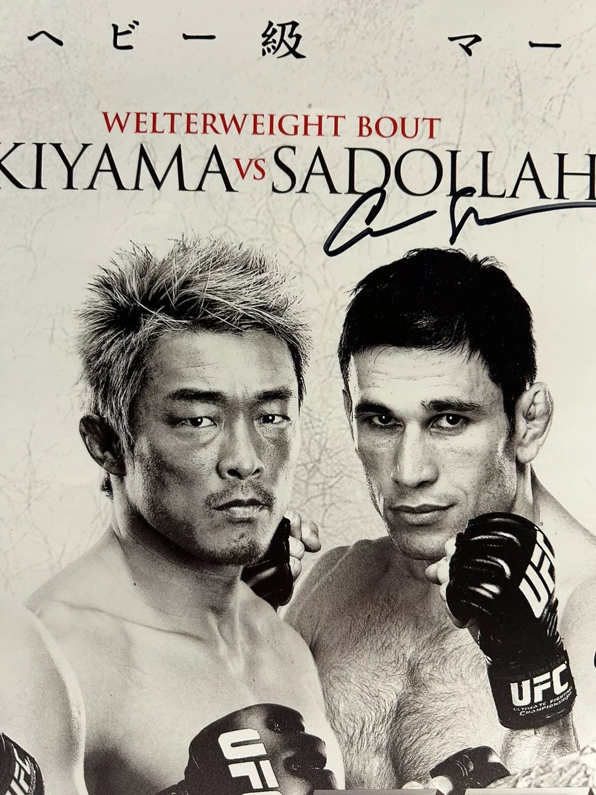 UFC Mark Hunt Vs Roy Nelson Signed Event Poster SBC Japan 2014