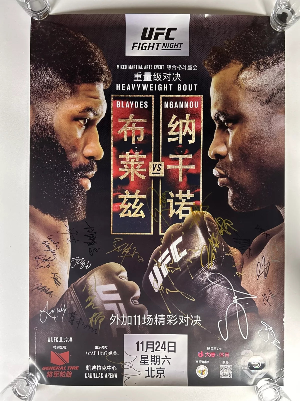 UFC Curtis Blaydes vs. Francis Ngannou 2 Signed Event Poster SBC